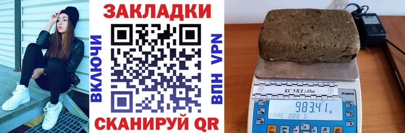 ГАШИШ Змеиногорск