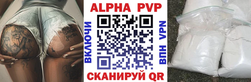 дарнет шоп  Змеиногорск  A-PVP Crystall 