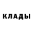 Печенье с ТГК марихуана John Uwa