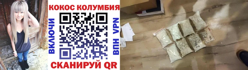 COCAIN Fish Scale  Змеиногорск 