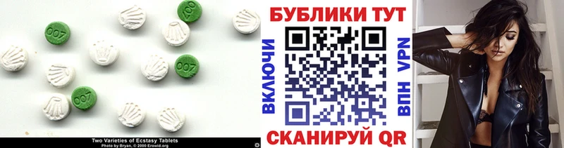 Ecstasy 280мг Змеиногорск