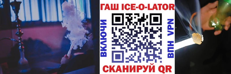 Гашиш хэш  Змеиногорск 