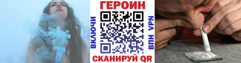 ГЕРОИН афганец Змеиногорск