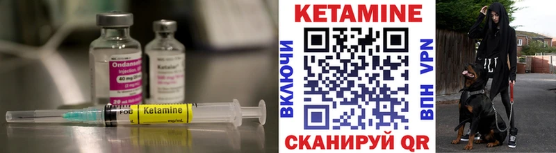 Кетамин VHQ  купить наркоту  Змеиногорск 