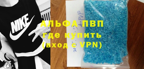 синтетический гашиш Вязьма