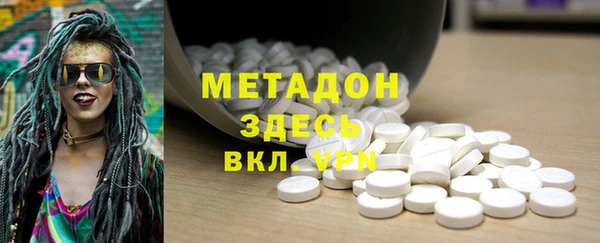 синтетический гашиш Вязьма