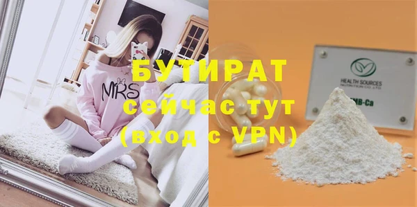соль курить ск Горно-Алтайск