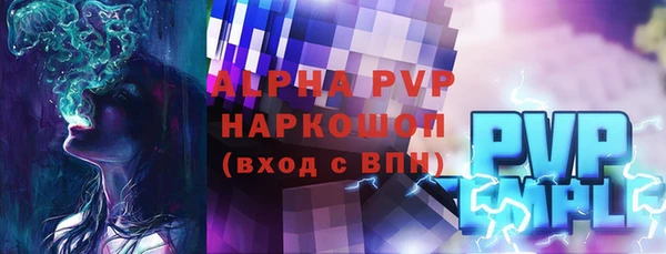 синтетический гашиш Вязьма