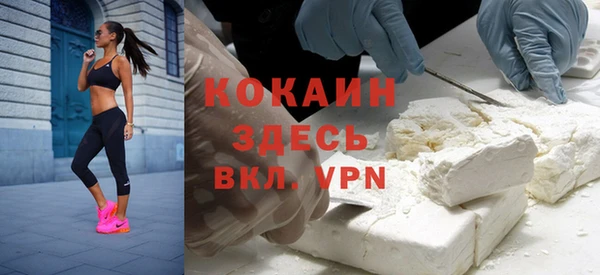 а пвп мука Вязники