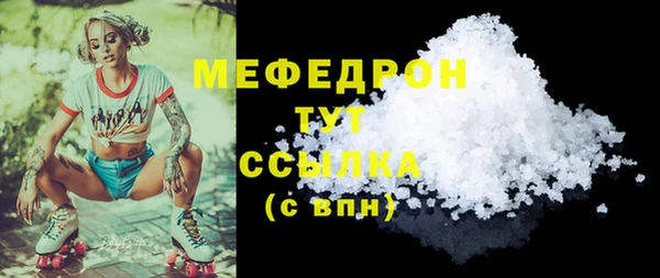 а пвп мука Вязники