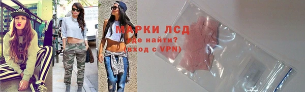2c-b Вяземский