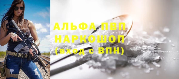 синтетический гашиш Вязьма