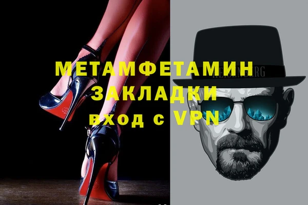 синтетический гашиш Вязьма