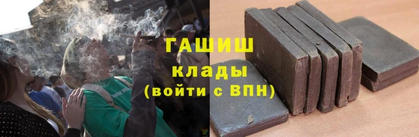 2c-b Вяземский