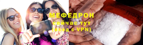 синтетический гашиш Вязьма