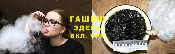 синтетический гашиш Вязьма