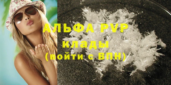 синтетический гашиш Вязьма