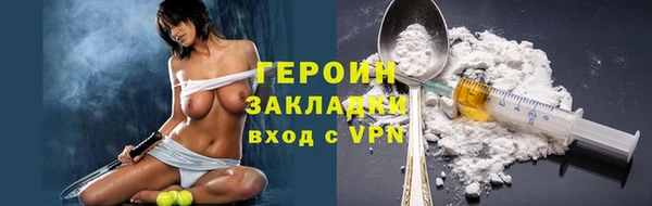 синтетический гашиш Вязьма