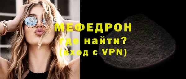 синтетический гашиш Вязьма