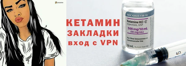 соль курить ск Горно-Алтайск
