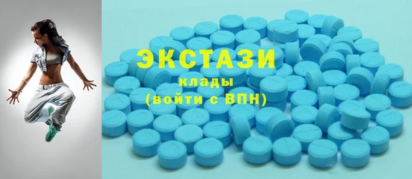 соль курить ск Горно-Алтайск