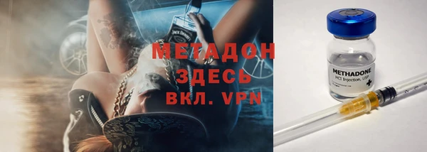 2c-b Вяземский