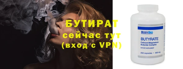 бошки Артём