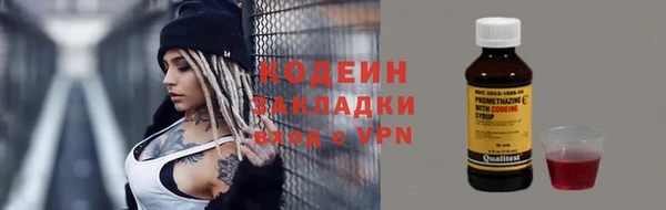 2c-b Вяземский