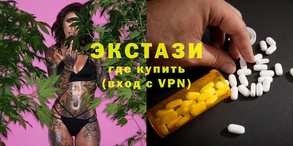 2c-b Вяземский