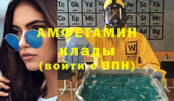 первитин Горняк