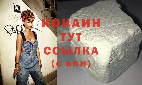 мет Горнозаводск