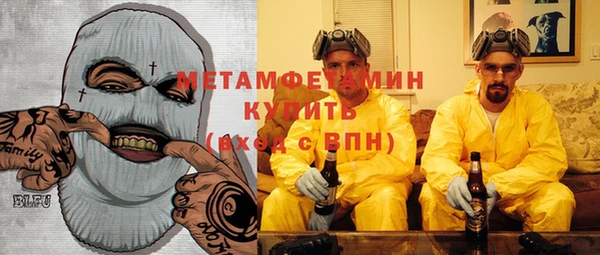 мет Горнозаводск