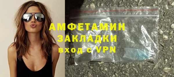 2c-b Вяземский