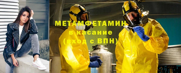 2c-b Вяземский