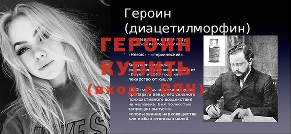 синтетический гашиш Вязьма