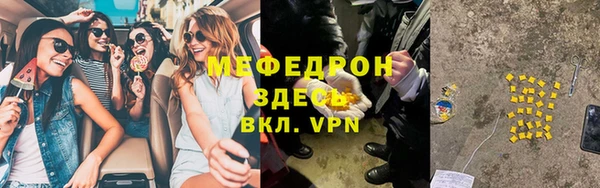 дживик Ачинск