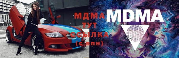 синтетический гашиш Вязьма