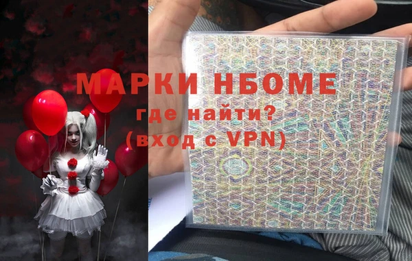 мет Горнозаводск