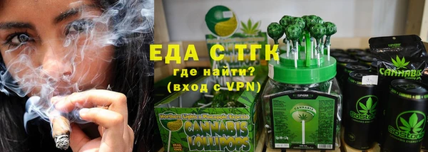 мет Горнозаводск