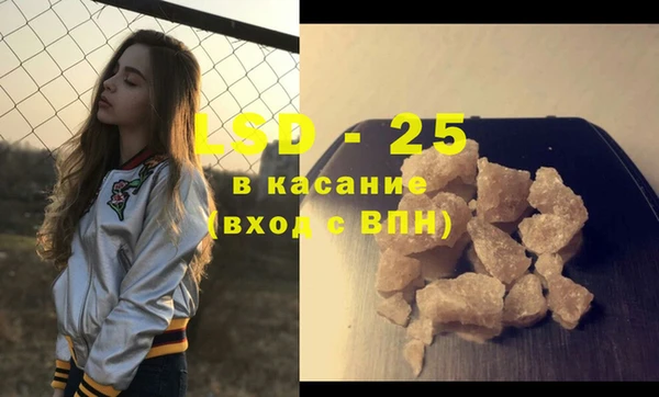 2c-b Вяземский