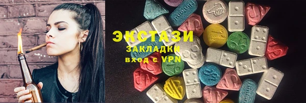 мефедрон мука Волоколамск