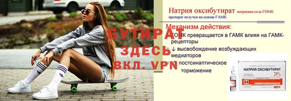 2c-b Вяземский