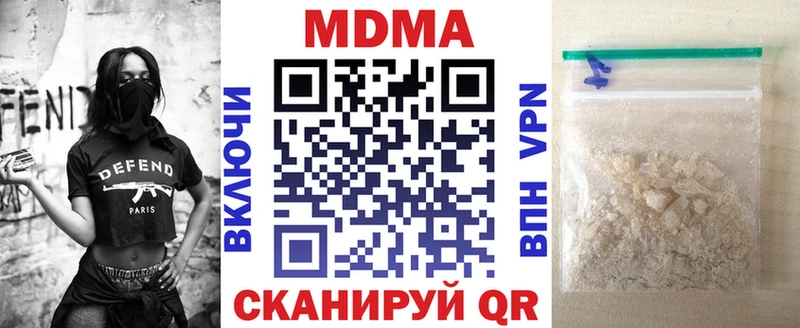 МДМА Molly  дарк нет состав  Змеиногорск 