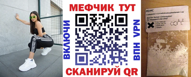 Меф кристаллы  Змеиногорск 