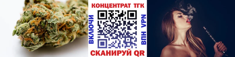 Дистиллят ТГК THC oil  Змеиногорск 