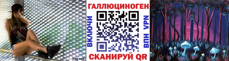 Галлюциногенные грибы ЛСД  наркота  Змеиногорск 